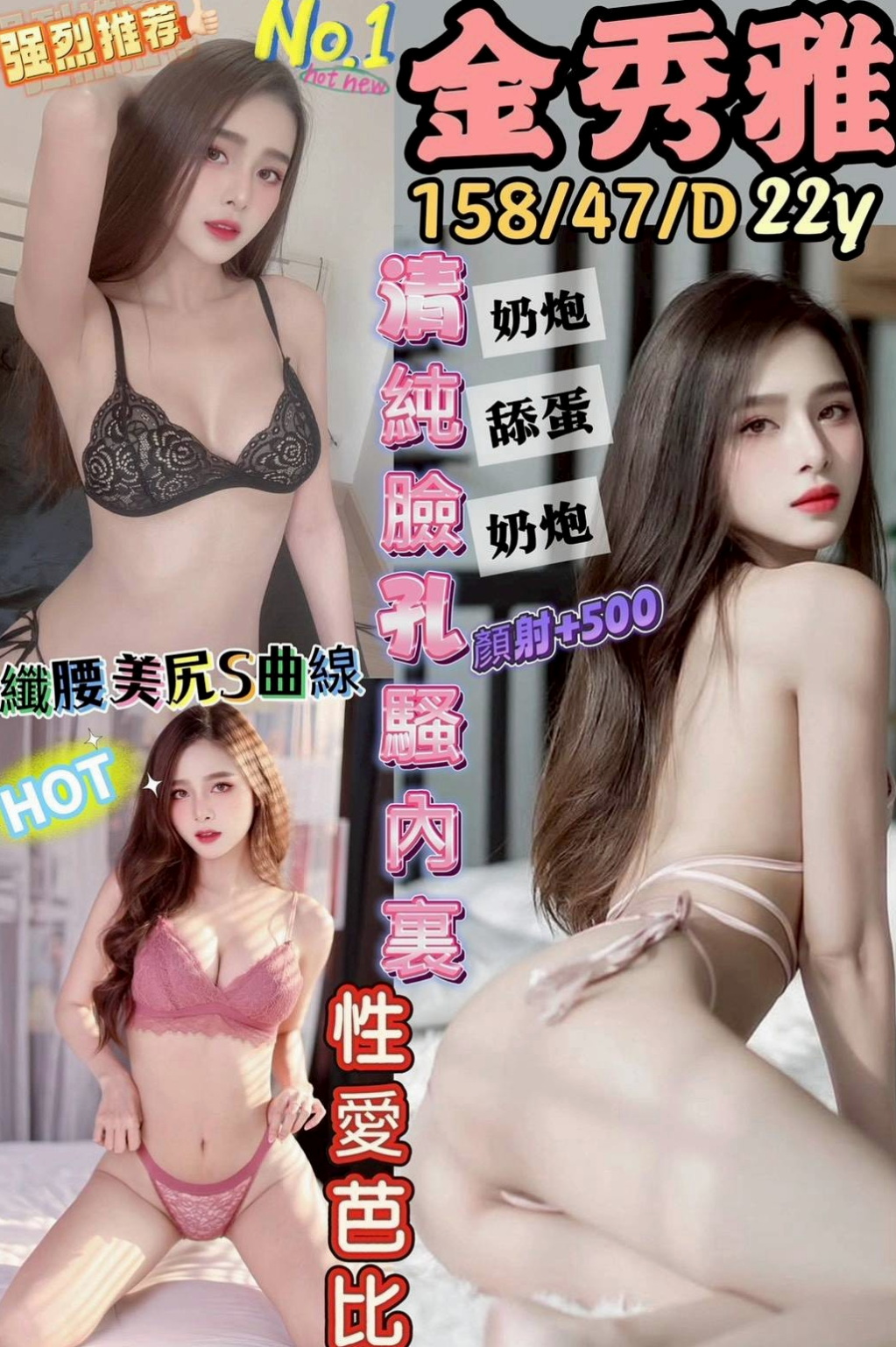 官田⬡小姐外送⬡佳琪⬡超骨感美少女⬡身高170cm⬡體重48kg⬡胸圍C罩杯⬡年齡21歲⬡服務內容：舔奶頭、舔蛋蛋、舔全身、共浴、作愛、蠢蠢欲動 妹妹屬於熱情open的個性 先出來做